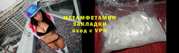 MDMA Верхнеуральск