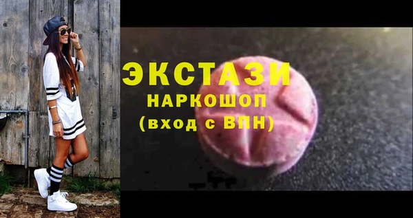 MDMA Верхнеуральск