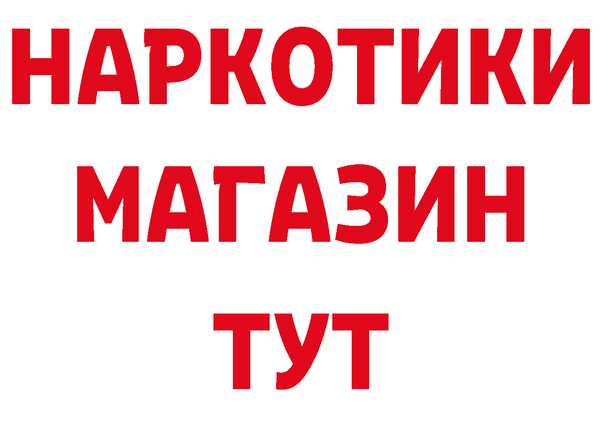 Продажа наркотиков площадка наркотические препараты Орлов